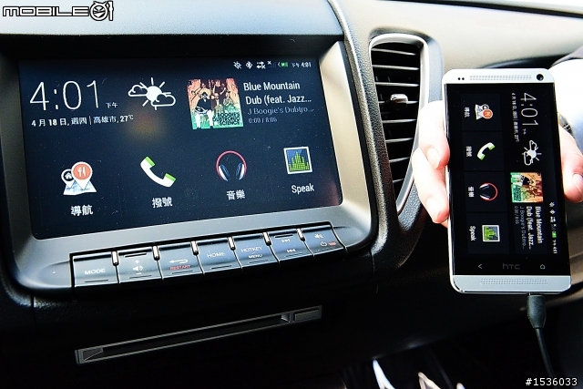 hTC New One可以輕鬆連上Luxgen Sedan