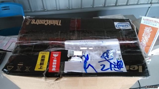 大榮送我的糊跌機