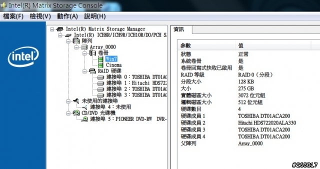 Raid0 速度異常