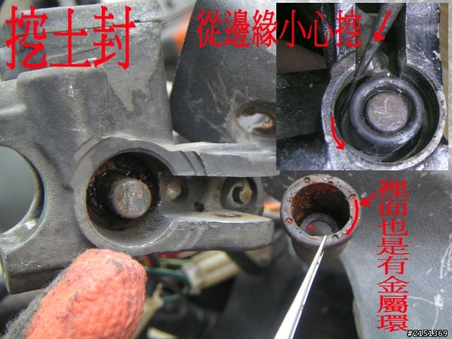 [DIY] 補充 - 二行程機車省錢整理法(BWS100 & JOG50)