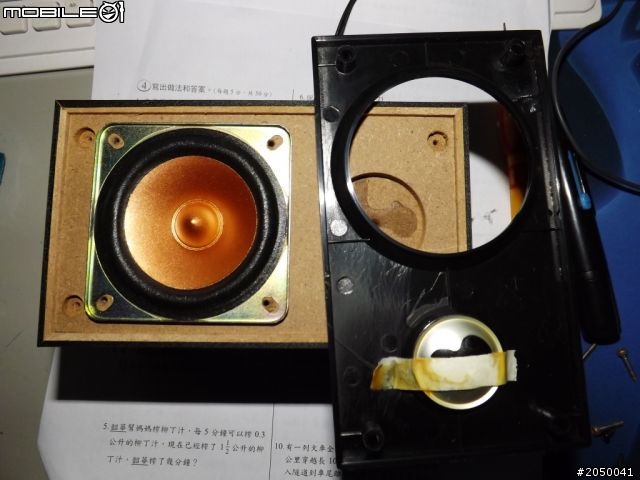 -定罪-連鈺TCS3220