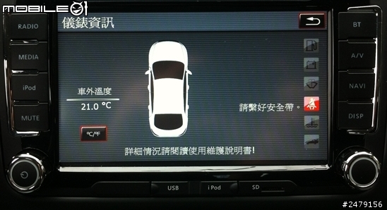 家裡小車開箱 七八百公里 油耗測試 有驚到 我們家的NEW POLO