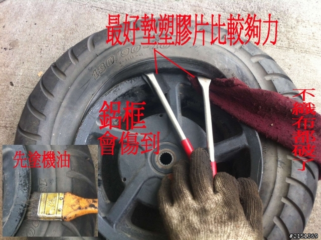 [DIY] 補充 - 二行程機車省錢整理法(BWS100 & JOG50)