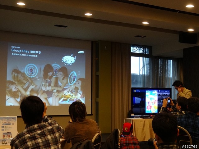 【蓄4待發 SAMSUNG GALAXY S4 上市前體驗會】