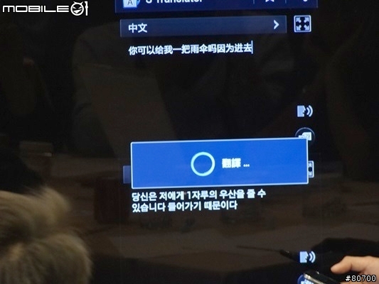 【健康‧便利‧新生活】--SAMSUNG GALAXY S4 體驗會