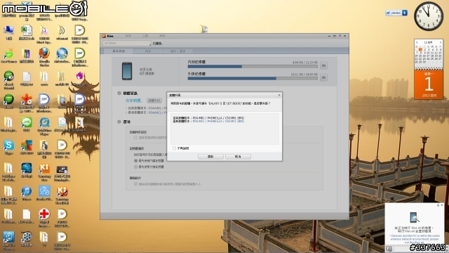 先別管s4了，你知道s3更新了嗎???