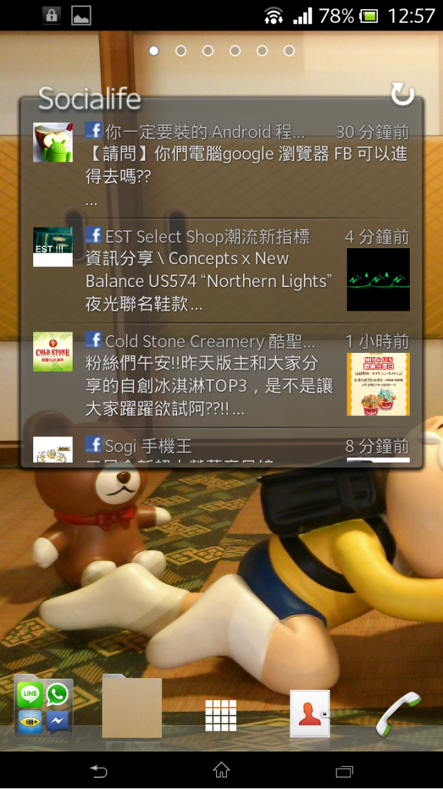 【分享】讓你的Xperia手機「Socialife」一下吧！