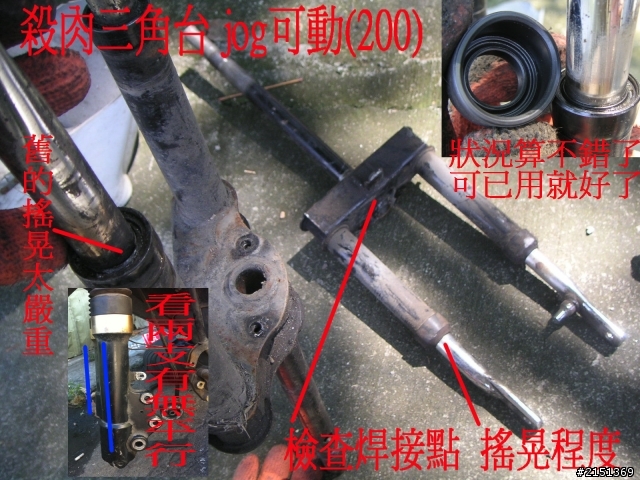[DIY] 補充 - 二行程機車省錢整理法(BWS100 & JOG50)