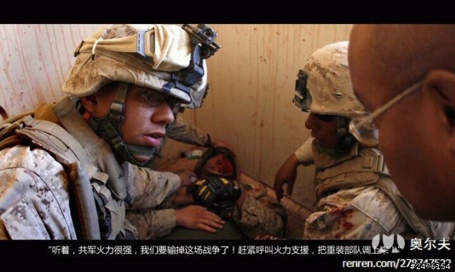 多圖（搞笑）對美作戰計劃
