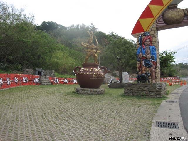 Day3 離職了, 就去環島吧! 4/10~4/18