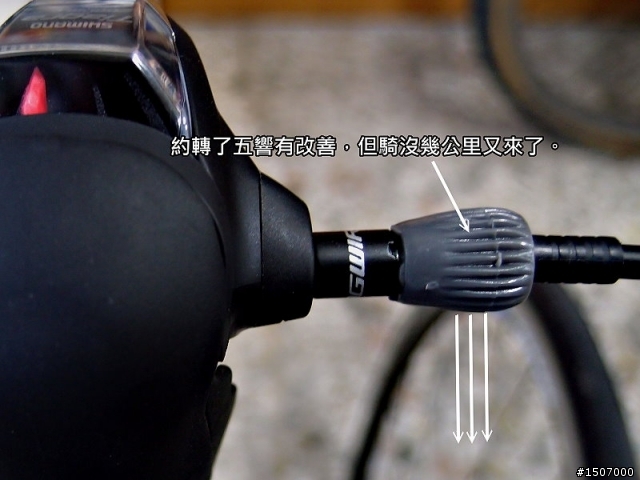 [請益]...TCR C3鏈條會磨擦到前變速器。