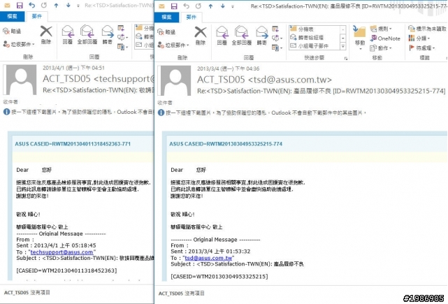 VivoTab RT 祭亡文