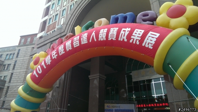 NEW ONE校園開箱文