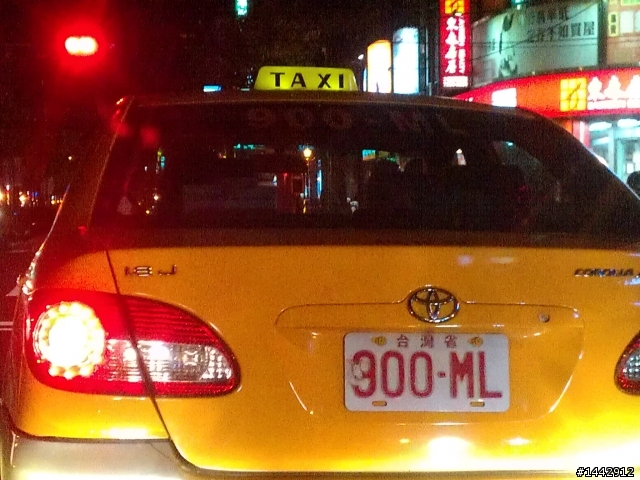 台北土城區車牌有問題的計程車