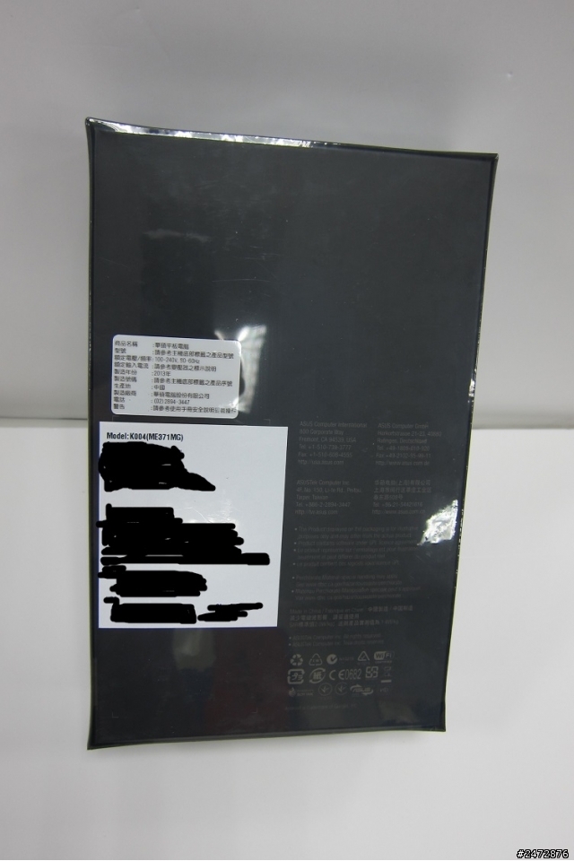 [開箱] 帶財進家門 ASUS FonePad 香檳金開箱