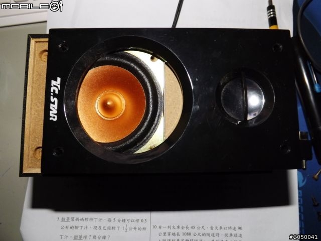 -定罪-連鈺TCS3220