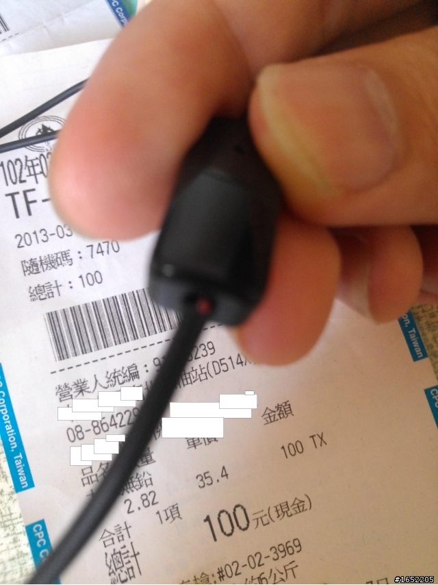 PADFONE2的耳機 這樣是瑕疵嗎??(附圖~)