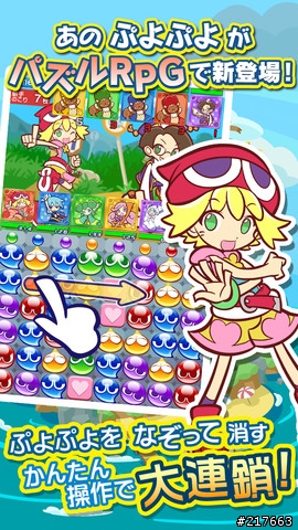 魔法氣泡
