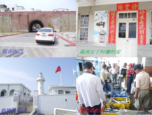 2013 THE ALL-NEW FOCUS 24小時免費開回家 (國境之南恆春墾丁回憶之旅)