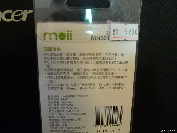 拿到new one與全虹送我的贈品了~