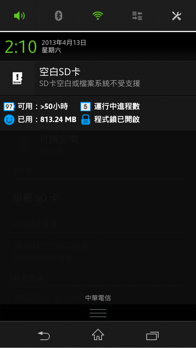 XZ 有不支援的記憶卡嗎？