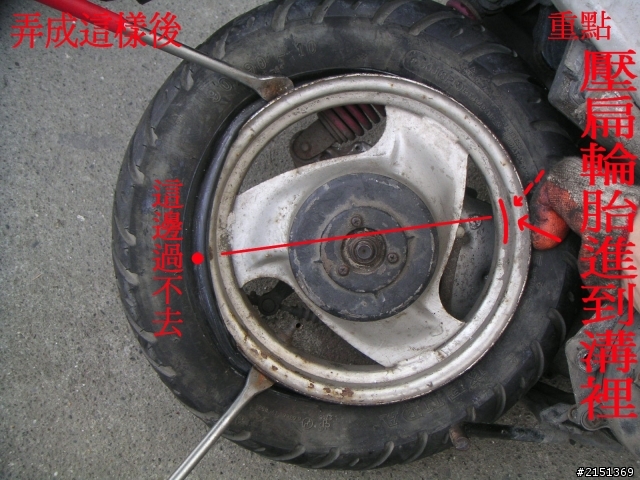 [DIY] 補充 - 二行程機車省錢整理法(BWS100 & JOG50)