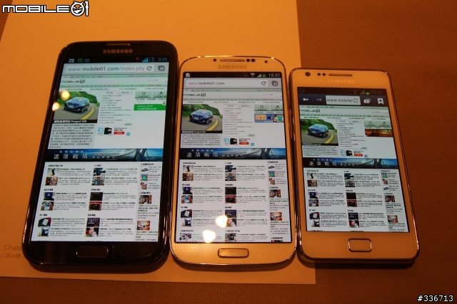 Samsung GALAXY S4 網友體驗會心得分享 『高雄場』