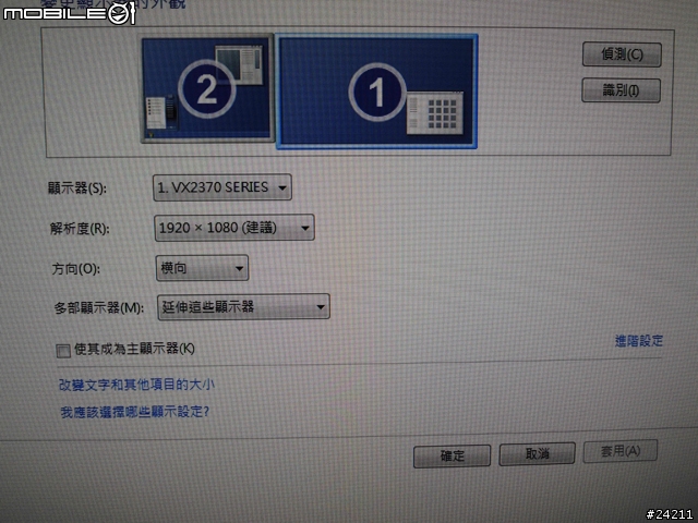 ViewSonic VX2370Smh-LED 的 HDMI  及 D-SUB 顯示比較 Orz