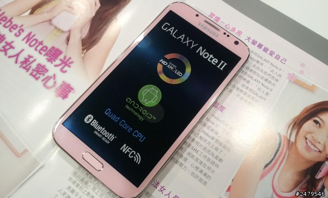 我的手機 大集合 Z  NOTE2 GS2 SENSATION XE感想 (文多慎入)