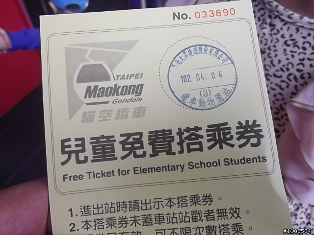 春雨洗塵 輕旅行~