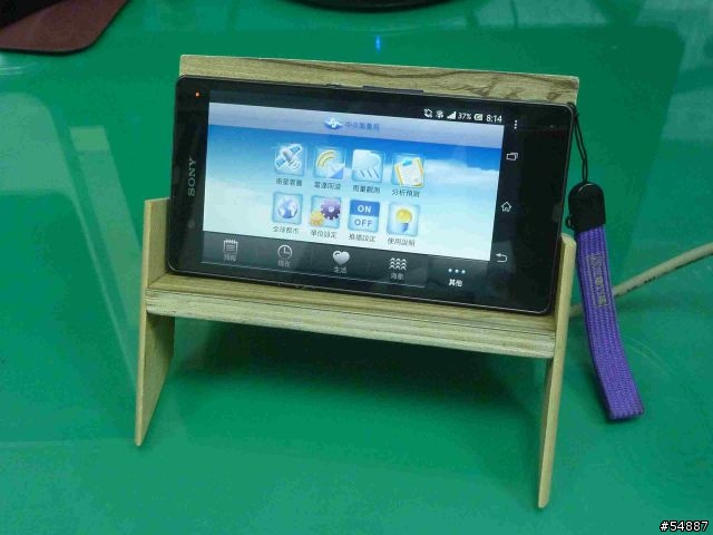 XPERIA Z自製充電底座