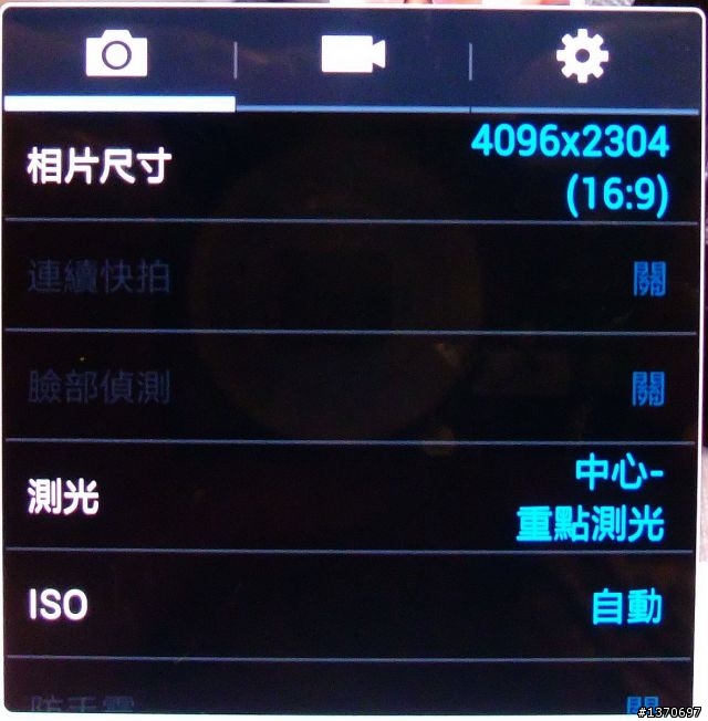 你是我一生的繆斯-GALAXY S4高雄體驗會