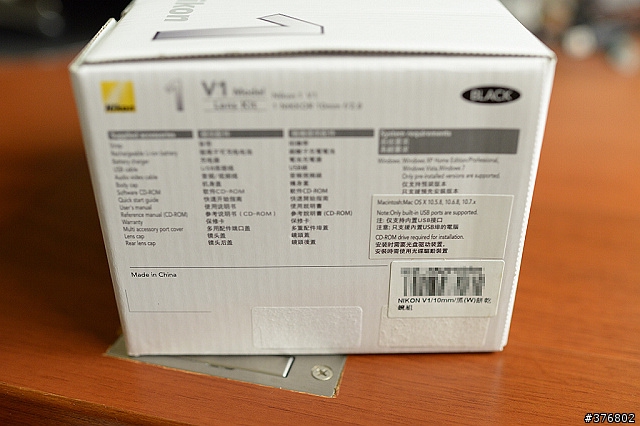 [開箱] 不是鐵桿粉絲還真買不下手的EVIL: Nikon V1