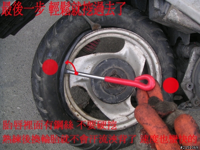 [DIY] 補充 - 二行程機車省錢整理法(BWS100 & JOG50)