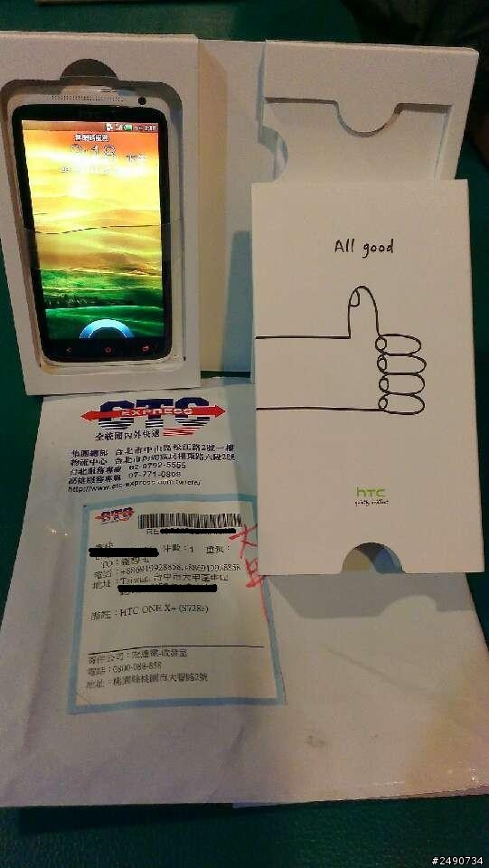 HTC One X+ 維修經驗