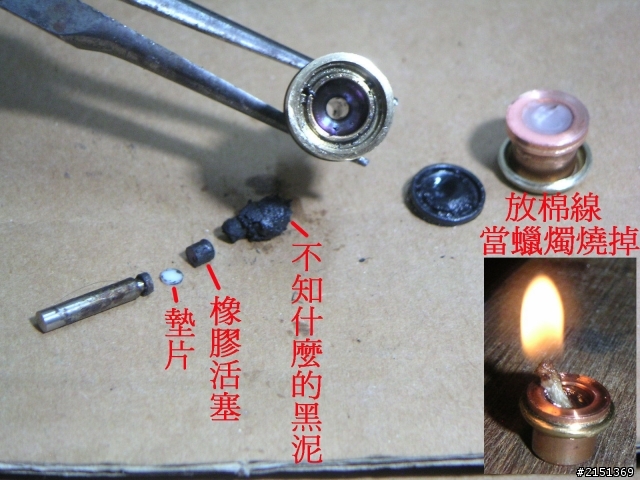 [DIY] 補充 - 二行程機車省錢整理法(BWS100 & JOG50)