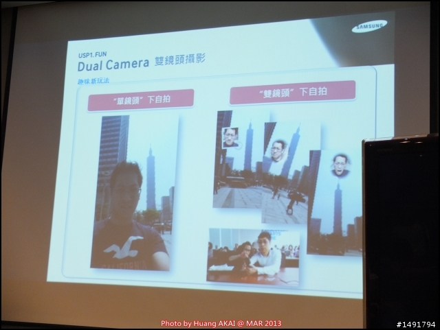 【Samsung GALAXY S IV 三星 S4】操控新世代 體驗會心得分享
