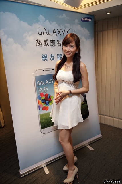 Galaxy S4超感應智慧時代高雄網友體驗會