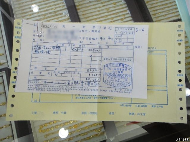IAQ-F200甲醛檢測儀開箱&實際測試[圖多慎入]