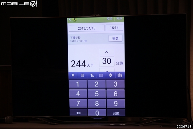 Samsung GALAXY S4 網友體驗會心得分享 『高雄場』