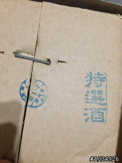 家裡發現這2甕還有價值嗎？