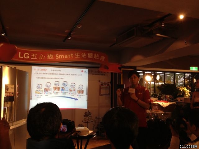 「體驗LG心科技新感動，享受 五心級Smart生活！」In 菲姐義大利餐廳