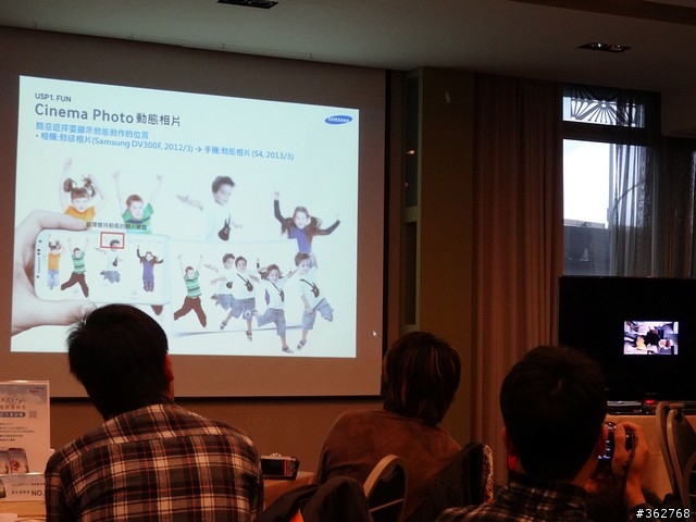 【蓄4待發 SAMSUNG GALAXY S4 上市前體驗會】