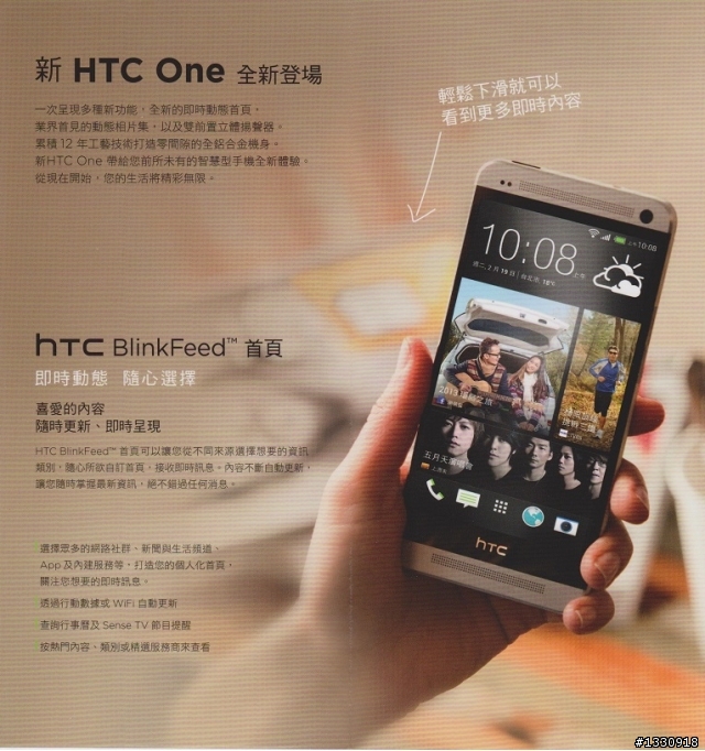 HTC 原廠觸控筆