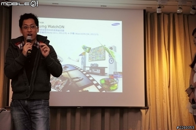 Galaxy S4超感應智慧時代高雄網友體驗會