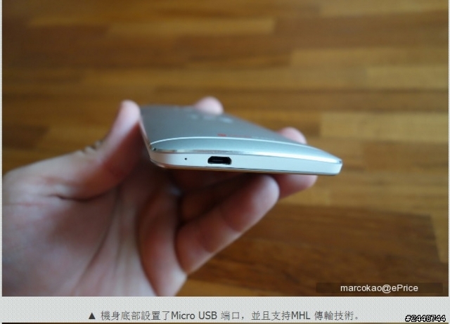 看到某某拍賣上有賣HTC NEW ONE 的白牌機