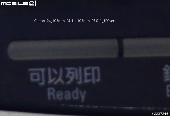 真正一鏡走天下Tamron AF28-300ｍｍ F3.5-6.3 XR Di VC vs Canon EF 24-105mm f/4L IS USM比較