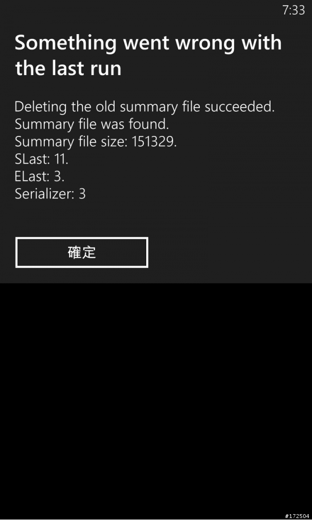 Lumia 儲存空間檢查又更新了