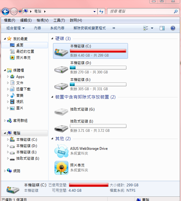 開啟 chrome 出現 MyStart......