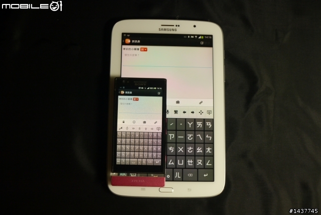 [開箱] 有點熱騰騰的Note 8.0不專業開箱～